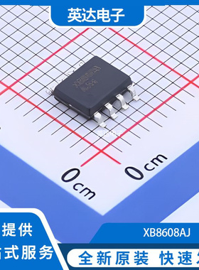 XB8608AJ 原装正品 SOP-8