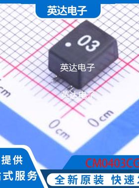 CM0403CG 原装正品 SOP-4