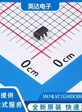 SN74LVC1G34DCKR(UMW) 原装正品 75个/管