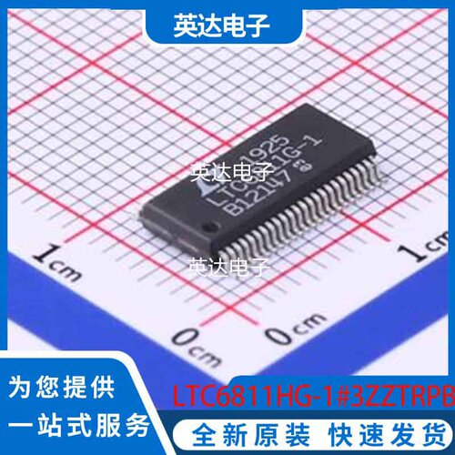 LTC6811HG-1#3ZZTRPBF 原装正品 SSOP-48-208mil