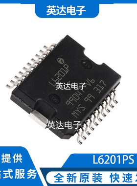 L6201PS 原装正品