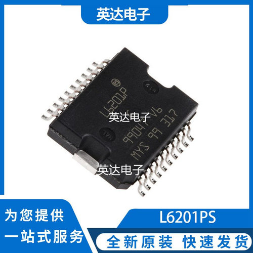 L6201PS 原装正品