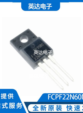 FCPF22N60NT 原装正品