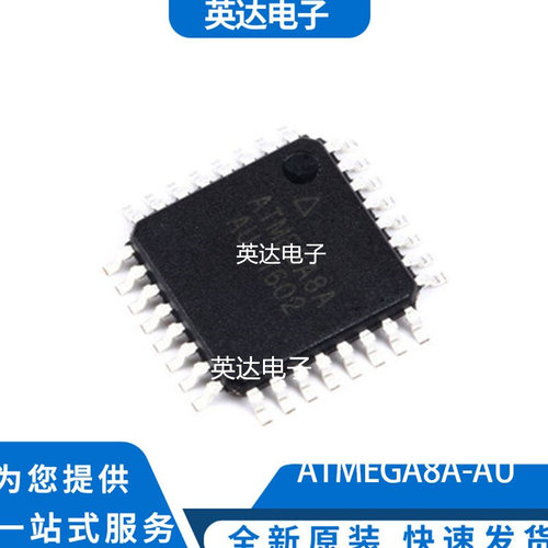 ATMEGA8A-AU 原装正品