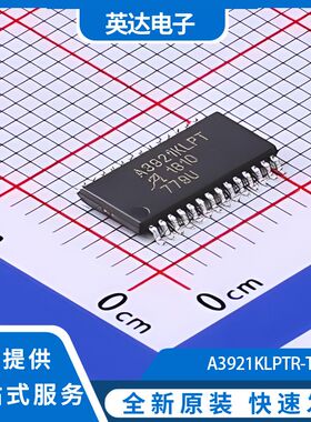 A3921KLPTR-T 原装正品 1个/圆盘