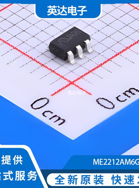 ME2212AM6G 原装正品 SOT-23-6