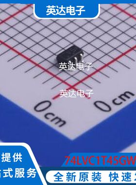 74LVC1T45GW,125 原装正品 SC-88