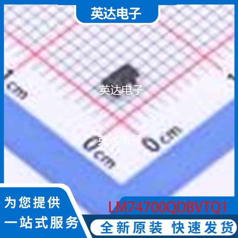 LM74700QDBVTQ1 原装正品 SOT-23-6