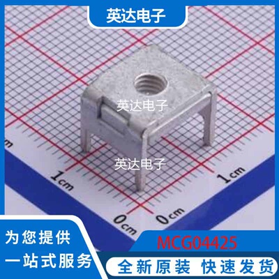 MCG04425 原装正品 插件