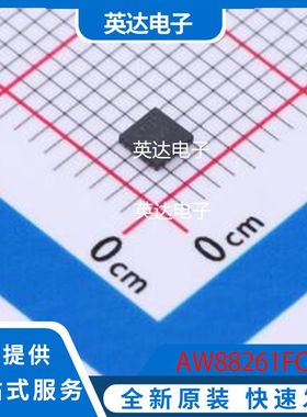 AW88261FCR 原装正品 FCQFN-26L(2.5x2.5)