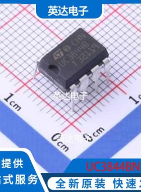 UC3844BN MiniDIP-8 原装正品
