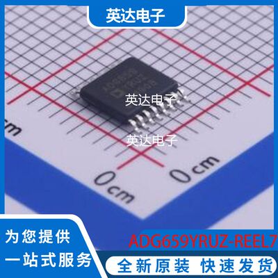 ADG659YRUZ-REEL7 原装正品 TSSOP-16