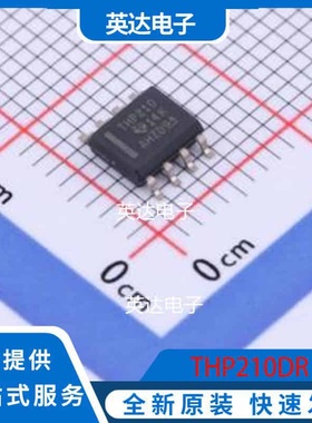 THP210DR SOIC-8 原装正品