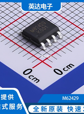 M62429 原装正品 SOP-8