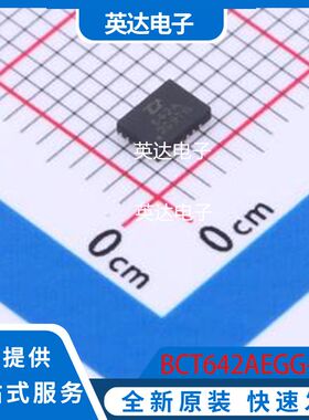BCT642AEGG-TR 原装正品 XQFN-24(2.5x3.4)
