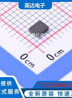 1P225000BC0CK 原装正品 SMD3225-4P