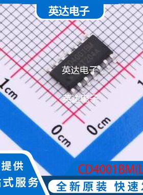 CD4001BM(LX) 原装正品 SOP-14