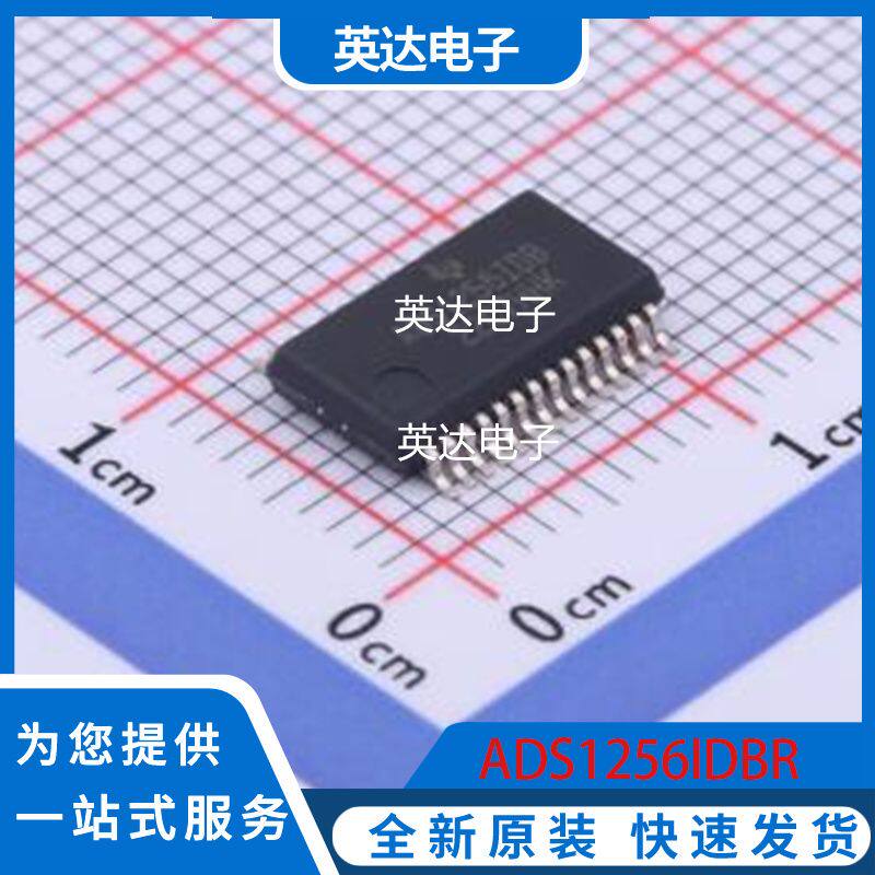 ADS1256IDBR 原装正品 SSOP-28-208mil