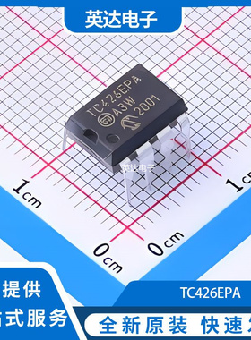 TC426EPA 原装正品 PDIP-8