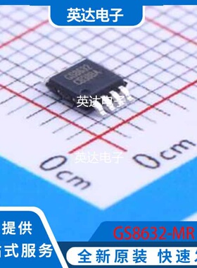 GS8632-MR 原装正品 MSOP-8