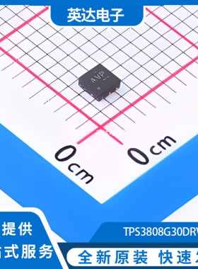 TPS3808G30DRVR 原装正品 WSON-6-EP(2x2)