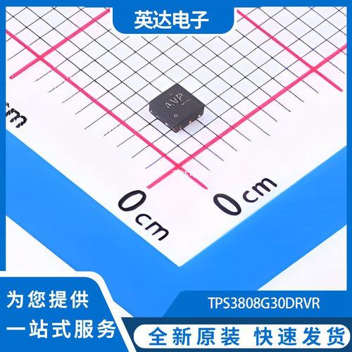 TPS3808G30DRVR 原装正品 WSON-6-EP(2x2)