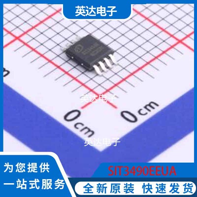 SIT3490EEUA MSOP-8 原装正品