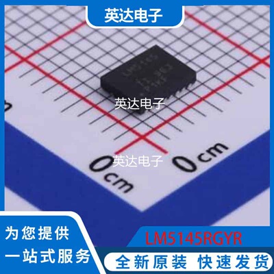 LM5145RGYR 原装正品 VQFN-20-EP(3.5x4.5)