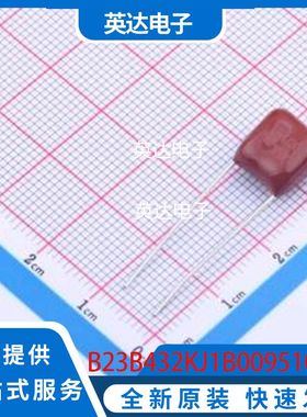 B23B432KJ1B0095105065EOJ 原装正品 插件,P=7.5mm