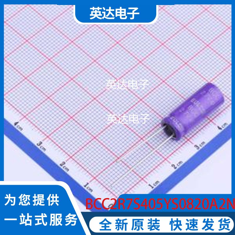 BCC2R7S405YS0820A2NS01 原装正品 插件