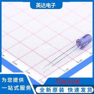TSAL6100 插件,D=5mm 原装正品
