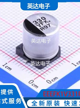 EEEFK1V331P 原装正品 SMD,D10xL10.2mm