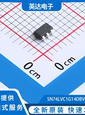 SN74LVC1G14DBVR 原装正品 50个/管