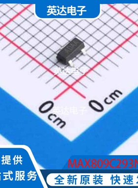 MAX809C293NR 原装正品 SOT-23