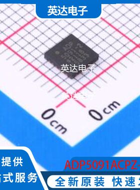 ADP5091ACPZ-2-R7 原装正品 LFCSP-24(4x4)