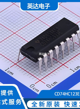 CD74HC123E 原装正品 PDIP-16