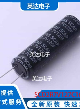 SCD2R7V127C16DSZ 插件,P=7.7mm 原装正品