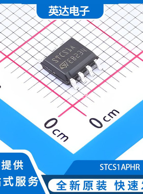 STCS1APHR 原装正品 SO-8-EP