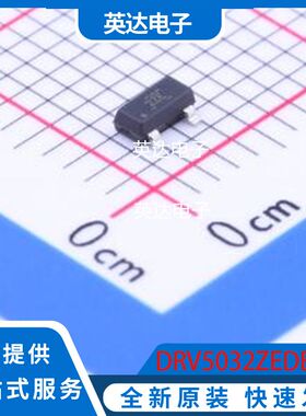 DRV5032ZEDBZR 原装正品 SOT-23