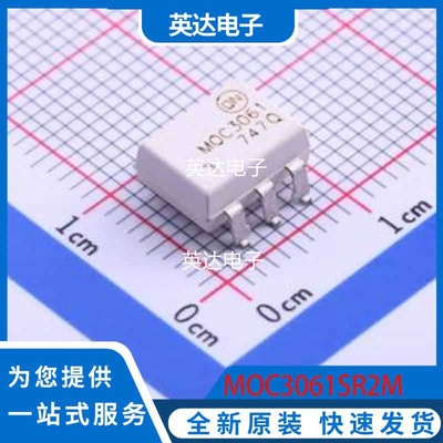 MOC3061SR2M 原装正品 SOP-6-2.54mm