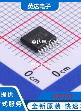 IP2721 原装正品 TSSOP-16