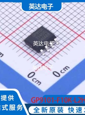 GP9101-F10K-L2H1-SW 原装正品 SOP-8