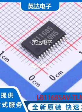 LB11685AV-TLM-H 原装正品 LSOP-24-5.6mm