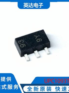 UPC1093T 原装正品