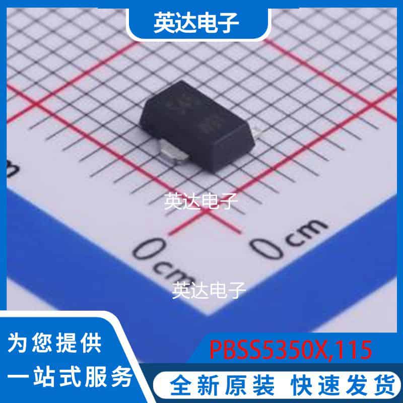 PBSS5350X,115 SOT-89-3 原装正品