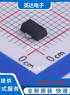 PBSS5350X,115 SOT-89-3 原装正品