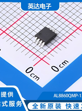 AL8860QMP-13 原装正品 MSOP-8-EP