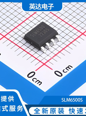 SLM6500S 原装正品 SOP-8-EP