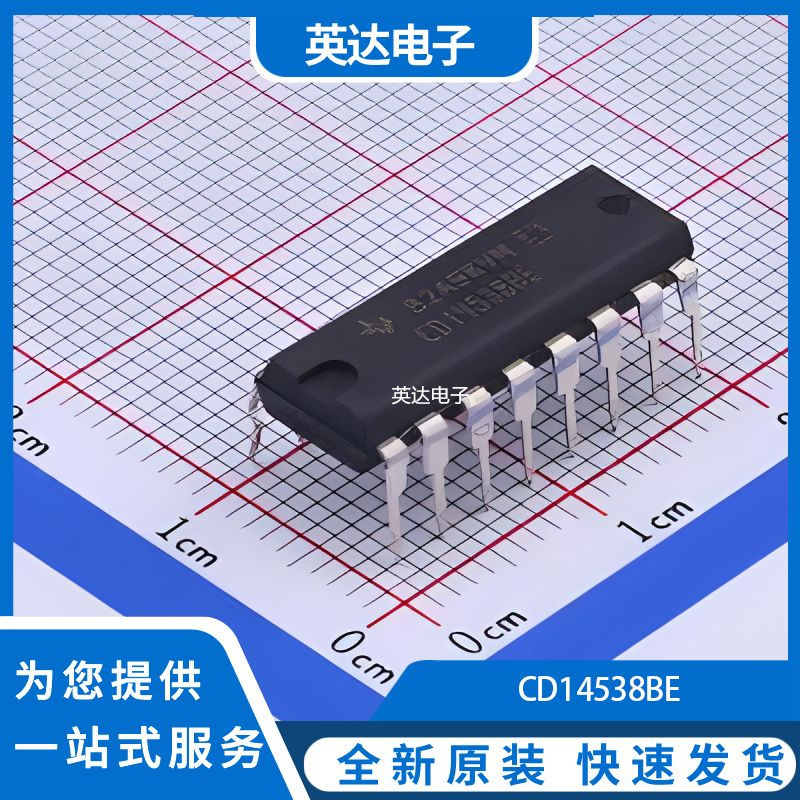CD14538BE 原装正品