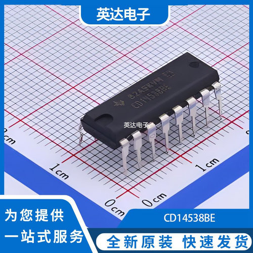 CD14538BE 原装正品